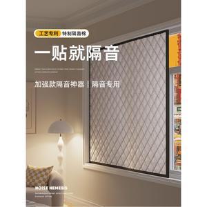 창문방음재 단열 방음 씰링 도어 샤시 교체 슬라이딩