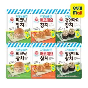 [오뚜기][2+2+2] LightJoy 지방을 줄인 참치(피크닉/매코매요/청양마요)