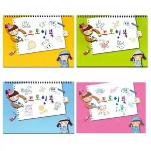 글로벌이지 드로잉 북 기초 초급 중급 고급