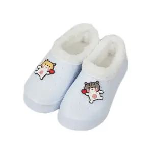 햄스 겨울 만능화/어린이/실내화/털실내화/초등/EVA/아동/유아/털신/학교/초등학생/실내/겨울용/캐릭터