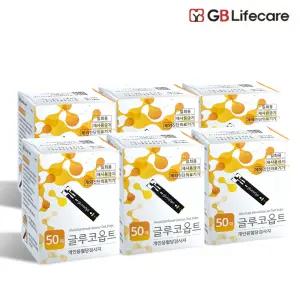 글루코옵트 혈당시험지 당뇨검사지 6박스 300매