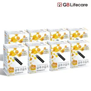 글루코옵트 혈당시험지 당뇨검사지 8박스 400매