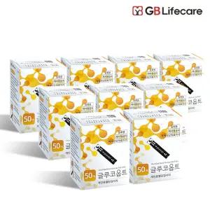 글루코옵트 혈당시험지 당뇨검사지 9박스 450매