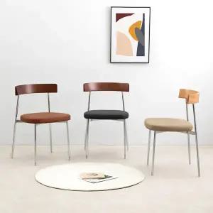 토리 체어 2개 식탁 주방 원목 카페 디자인 인테리어 스틸 미드 센츄리 스틸 커피숍 의자