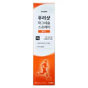 아르다오 푸러샷 마그네슘 스프레이 플러스 100ml
