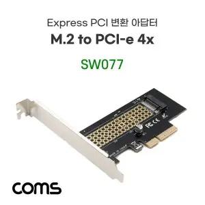 [골드스마일]PCI Express 변환 컨버터 M.2 NVME SSD KEY M to PCI-E 4x PC 브라켓 변환 카드