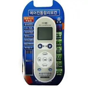 ( )에어컨 LG 대우 캐리어 만능 통합 리모컨 리모콘 스탠드형 사무실