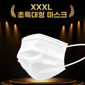 지와이 정품 마스크 특대형 50매 KC인증 귀편한 칼국수 끈 초대형 XXXL / 골프 쿨 황사 일회용 개별포장 미