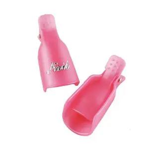 [셀러허브]젤네일리무버 속오프캡 쏙오프클립 젤오프캡 10P (S43382320)