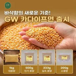 구운 카다이프면 500g 두바이 쫀득 쿠키 재료