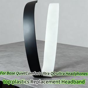 보스 퀸트컴포트 울트라 QC 헤드폰용 상단 플라스틱 교체 헤드밴드 - OEM  오디오 액세서리