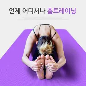 쿨샵 홈트레이닝 와이드요가매트 1850mm x 900mm세라밴드 라텍스운동 튜빙 실내 등마사지볼 땅콩볼 폼롤러
