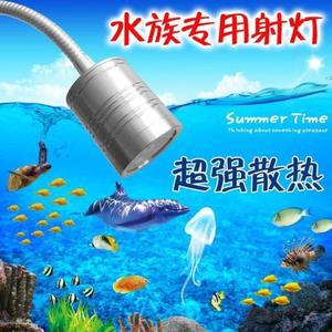 수초 어항 스팟 LED 조명 어항사등집게어항등led등남미항아리형어삼호원생항아리 풀스펙트럼