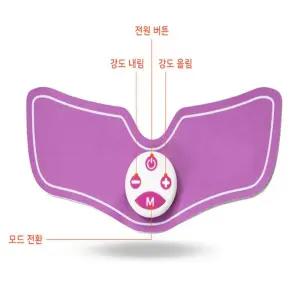저주파 운동 마사지기 애니패드 브이 MT-EMS3600저지 지패드 패드지 강도조절지 안마기 저안마기 자동지 전