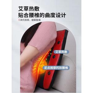 다기능 레드 온찜질 온열 방석 엉덩이 허리 진동 골반 마사지기 마사지 쿠션