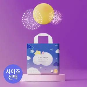 엘프레리 에어윙 썸머나이트 팬티 기저귀 3팩(사이즈선택)