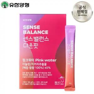 [유한양행] 센스밸런스 다운핏 핑크워터 (30포) 이눌린,치커리추출물 함유