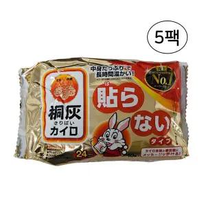 채움하우스 일본 고바야시 휴대용 하루 손난로 5팩 50매 26년 4월 740492