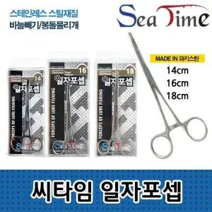 고기집게 바늘빼기 포셉 립그립 집게 공구