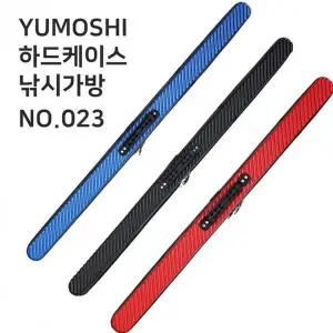 하드케이스 낚시 로드 케이스 낚시대케이스