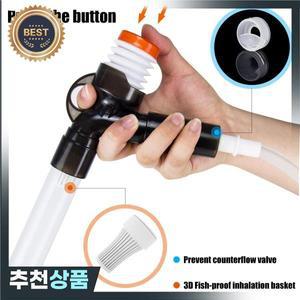 프레스 타입 사이폰 펌프 수족관 자갈 클리너 유리 스크레이퍼  어항 물 교환기 키트 조정  수류 모래 클리