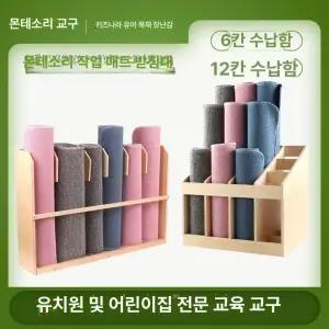 요가학원 폼롤러 정리대 요가매트거치대 헬스장 수납장