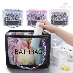 뷰레이터닷컴 투명바스 물빠지는 목욕가방 스파백 사우나 목욕탕 샤워 물빠짐 가방