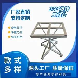 공방 포장 회전판 랩핑기 택배 턴테이블