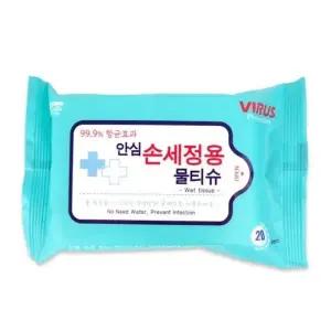 ( )위생티슈 휴대용 손소독 20매 개별포장 항균 물티슈 여행용 안심 손세정용