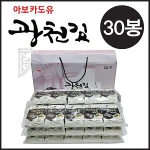 [신나라유통]아보카도유 광천김 국산100% 30봉 당일발송 선물박스