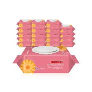 하기스 수딩케어 플러스 아기 물티슈 캡형 72매 20팩 {QHJ}