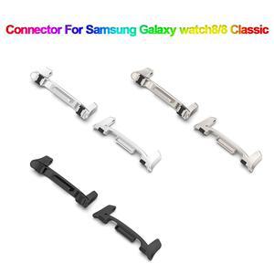 삼성 갤럭시 워치 8 40/44mm 클래식 46mm 시계줄 스트랩 커넥터 스틸 팔찌용 어댑터 스테인리스