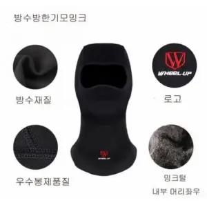 EA 방한 얼굴 보호 마스크 후드 스포츠 바라클라바