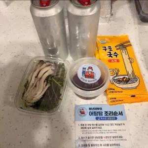 [한탄강청년어부] 청년어부의 어죽,어탕국수 밀키트 2인분, 국수