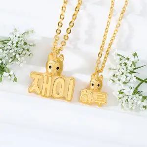 [뽀르띠] 순금 24K 3.75g 말띠 당근말 이름목걸이 돌목걸이