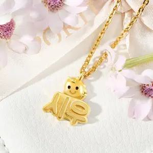 [뽀르띠] 순금 24K 7.5g 말띠 조랑말 이름목걸이 돌목걸이