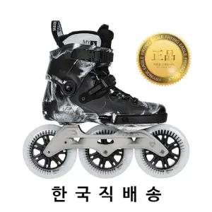독일 넥스트 마블 블랙 125 성인용 인라인스케이트