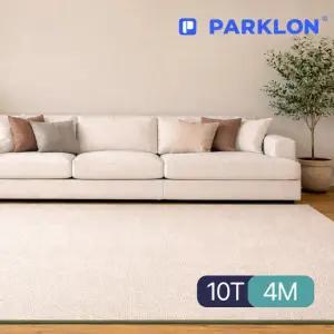 파크론 클라우드 베이지 실키 카펫 롤매트 400x140x1.0cm