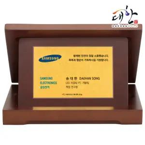 순금카드 우드상패 0.5g 환갑 칠순 골프 부모님 퇴임 퇴직 진급 감사패 기념패 상패 선물