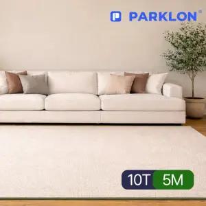 파크론 클라우드 베이지 실키 카펫 롤매트 500x140x1.0cm