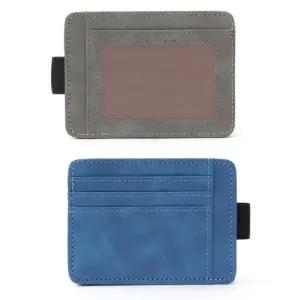 휴대하기 좋은 슬림 인조가죽 카드지갑 명함 신분증 남성지갑 반지갑 미니지갑