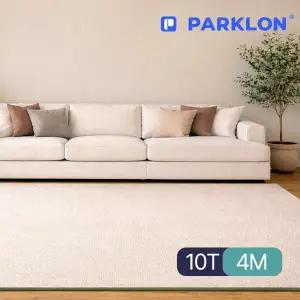 파크론 클라우드 베이지 실키 카펫 롤매트 400x140x1.0cm