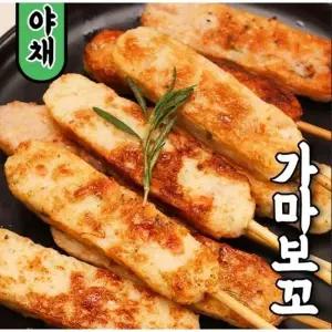 NO밀가루 100 생선살로 만든 프리미엄 가마보꼬 야채가마보꼬어묵바 70g x 10개