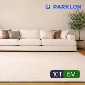 파크론 클라우드 베이지 실키 카펫 롤매트 500x140x1.0cm
