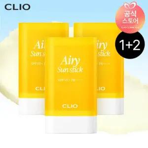 [클리오][클리오] 클리오 에어리 선스틱 본품 총 3개 (1+1+1)