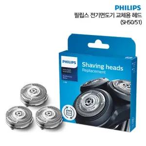 [필립스][필립스] 필립스 5000시리즈 전기면도기 교체용 날망 SH5051