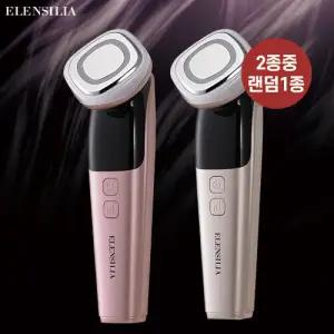 [엘렌실라][엘렌실라] [모바일] 엘렌실라 뷰티디바이스 1개