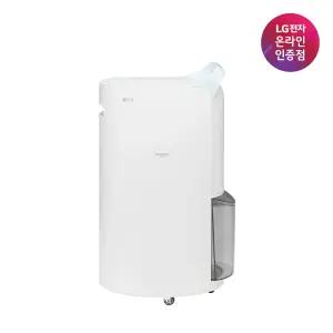 LG 휘센 제습기 20L 블루 1등급 DQ205PBBC 자동건조