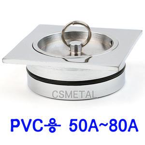 대중목욕탕물마개 수영장물마개 목욕탕마개 사우나마