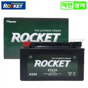 뉴카빙125 뉴카빙2 로케트 AGM 배터리 STX7A 12V7A YTX7A